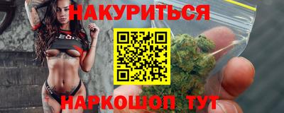 мет Гусиноозёрск