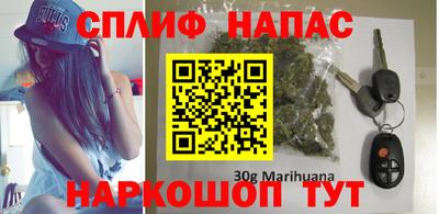 мефедрон мука Балаково