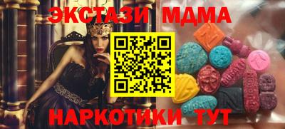 хмурый Гусь-Хрустальный