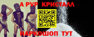 мефедрон мука Балаково