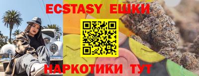 хмурый Гусь-Хрустальный