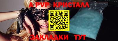 мет Гусиноозёрск