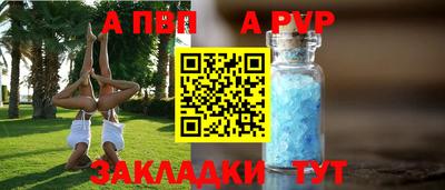 таблы Балахна