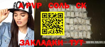 метамфетамин Балашиха