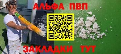 мет Гусиноозёрск