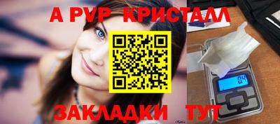 мефедрон мука Балаково