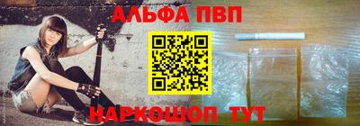 мефедрон мука Балаково