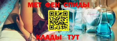 мет Гусиноозёрск