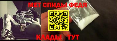 мет Гусиноозёрск