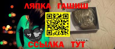 метамфетамин Балашиха