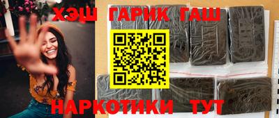 мефедрон мука Балаково