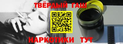 мет Гусиноозёрск