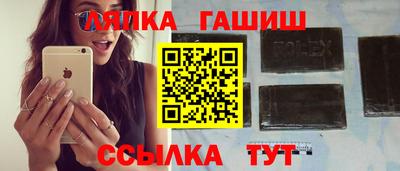 мет Гусиноозёрск