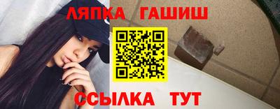 дживик Гусев