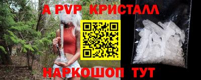 мет Гусиноозёрск