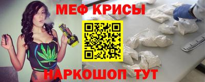 метамфетамин Балашиха