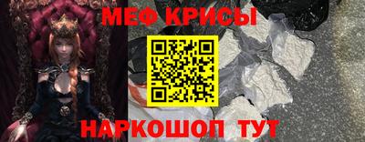 мет Гусиноозёрск