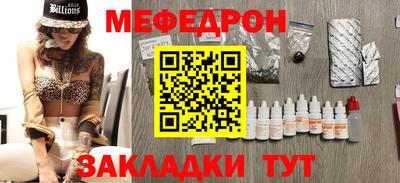 мет Гусиноозёрск