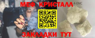 мет Гусиноозёрск