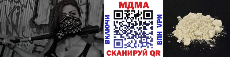MDMA Molly  как найти   Череповец 