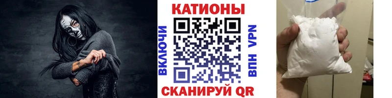 Меф кристаллы  закладки  Череповец 