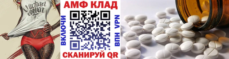 как найти закладки  Череповец  omg рабочий сайт  МЕТАМФЕТАМИН кристалл 