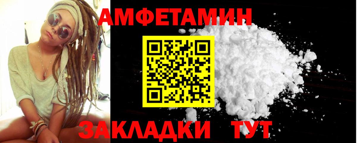 Метамфетамин Декстрометамфетамин 99.9% Череповец
