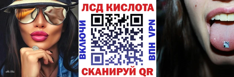 Марки N-bome 1500мкг  Череповец 