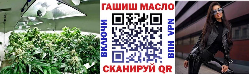 ТГК THC oil  Череповец 