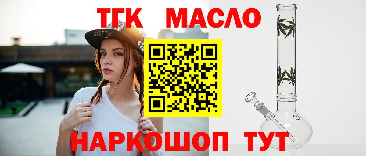 Бошки Шишки  Мефедрон  COCAIN  МЕФ кристаллы  Кокаин  ТГК  Череповец  Где купить наркотики?  Лсд 25  Alpha PVP СОЛЬ   ГАШИШ  Вход с VPN 