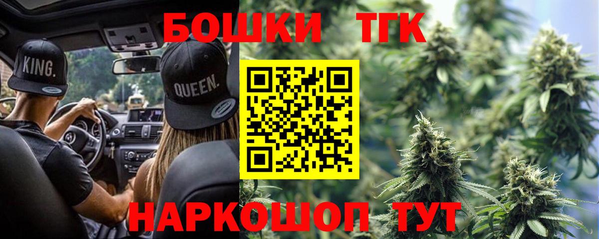 Канабис LSD WEED Череповец