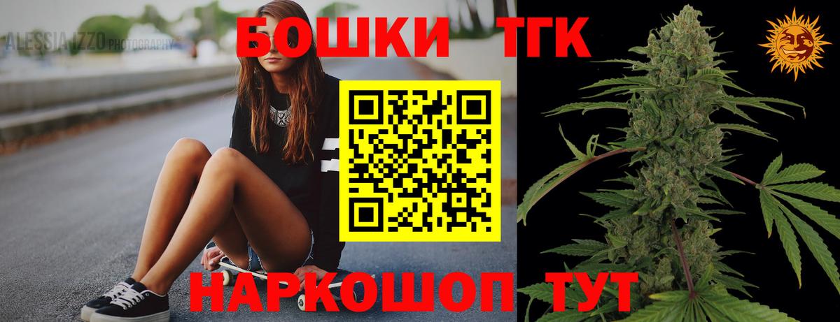 Шишки марихуана Ganja  Марихуана гибрид  Череповец  Марихуана Amnesia 