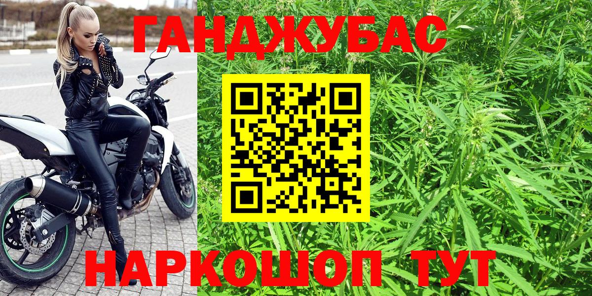 Шишки марихуана Bruce Banner Череповец