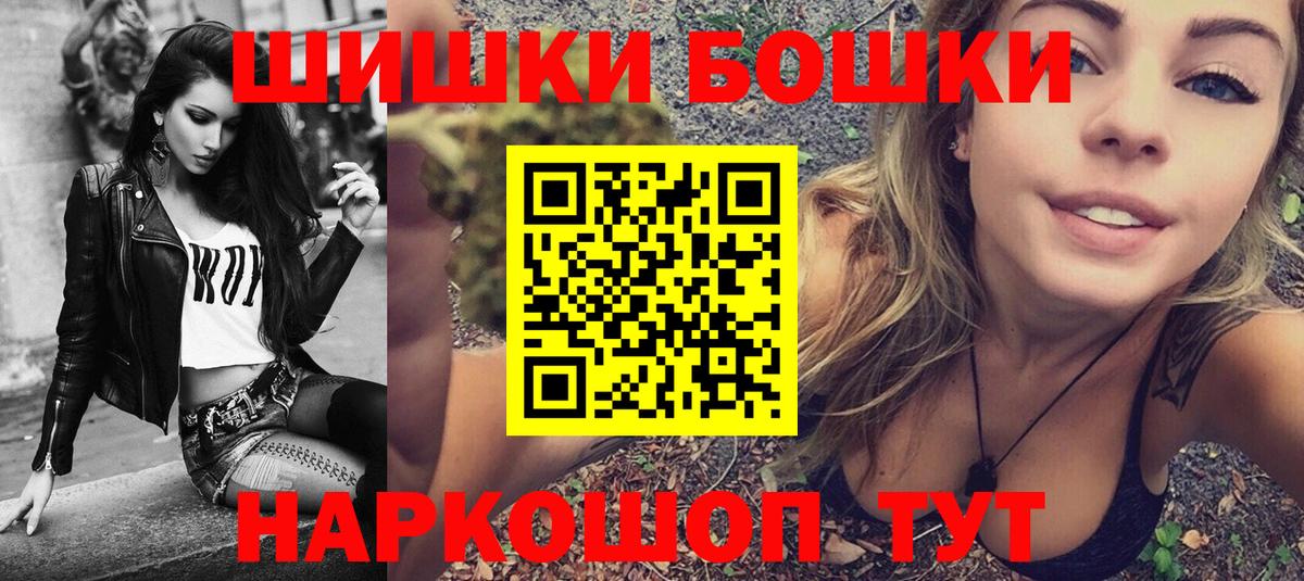 Каннабис план  Вход с VPN  Шишки марихуана планчик  Бошки Шишки планчик  Череповец 